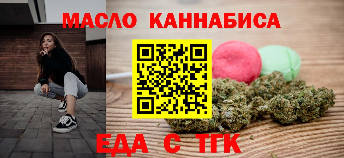 Canna-Cookies марихуана  Вход с VPN  Североморск 