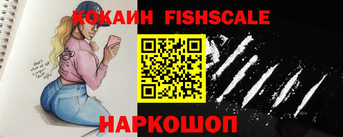 Североморск  Cocaine  Вход с VPN  Кокаин VHQ  Кокаин Columbia 