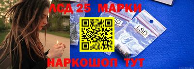 соль курить ск Будённовск