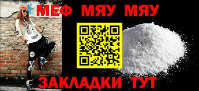 соль курить ск Будённовск