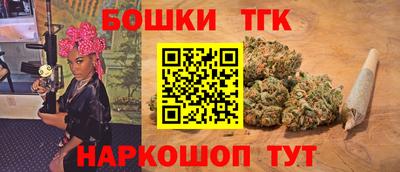 гашиш Бугуруслан