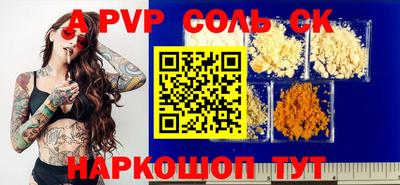 гашиш Бугуруслан