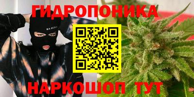 соль курить ск Будённовск