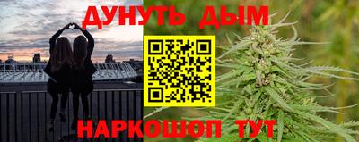 соль курить ск Будённовск