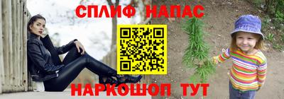 гашиш Бугуруслан