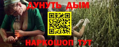 мефедрон VHQ Бузулук