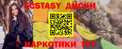 соль курить ск Будённовск