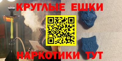 гашиш Бугуруслан
