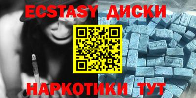 соль курить ск Будённовск