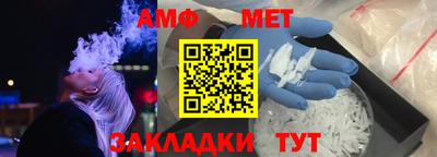 мефедрон VHQ Бузулук