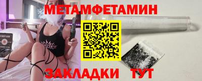 мефедрон VHQ Бузулук