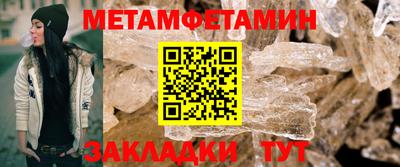 мефедрон VHQ Бузулук