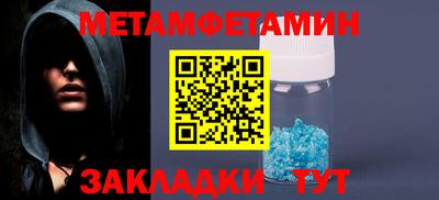 мефедрон VHQ Бузулук