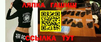 гашиш Бугуруслан