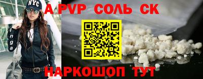 мефедрон VHQ Бузулук