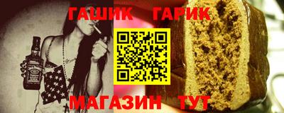 соль курить ск Будённовск