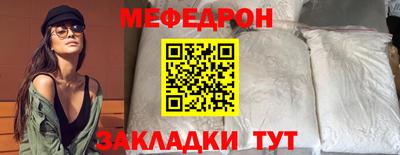 соль курить ск Будённовск