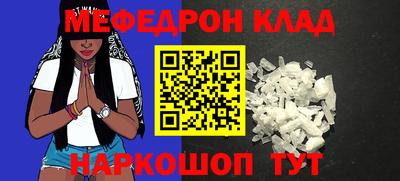 соль курить ск Будённовск