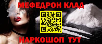 соль курить ск Будённовск