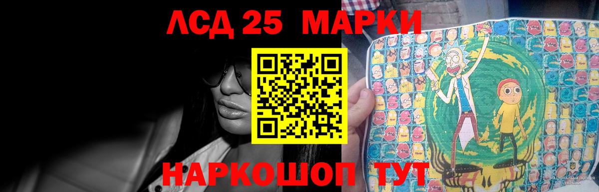 Лсд 25 экстази ecstasy  Лсд 25 экстази кислота  Вход с VPN  Североморск 