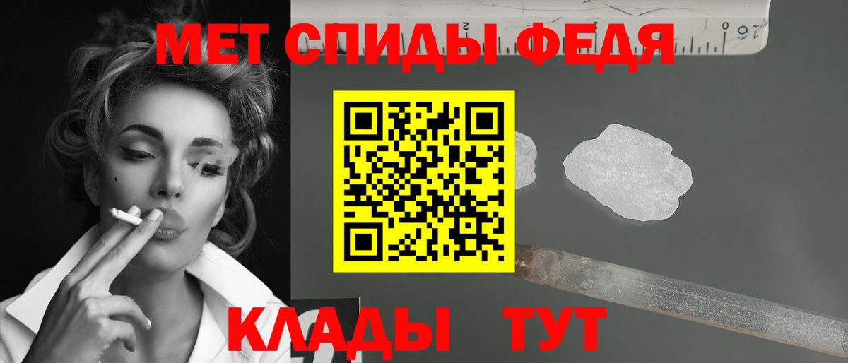 Метамфетамин винт  МЕТАМФЕТАМИН  Североморск  Вход с VPN 