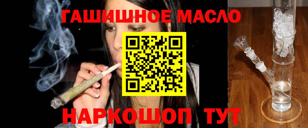 Дистиллят ТГК вейп с тгк Североморск