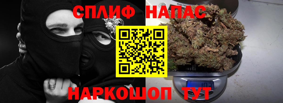 Североморск  Бошки Шишки Ganja  Конопля конопля  Каннабис планчик  Вход с VPN  МАРИХУАНА марихуана 