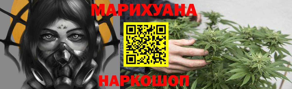 Бошки марихуана Amnesia Североморск